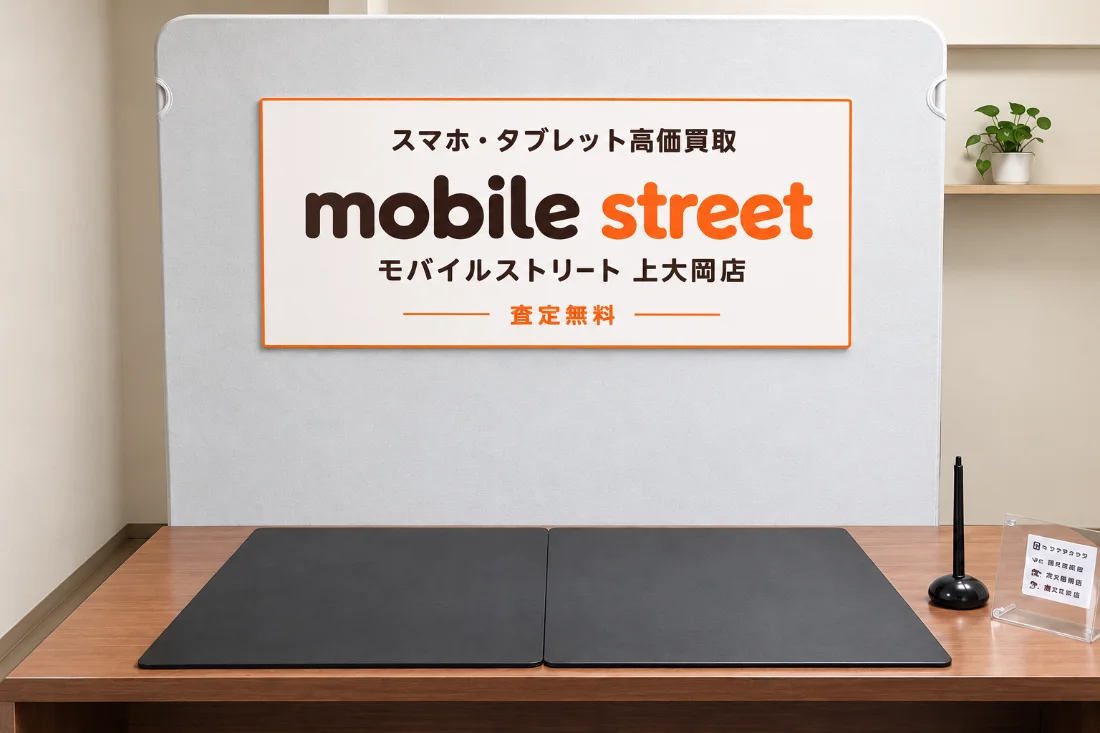 モバイルストリート上大岡店の店舗外観